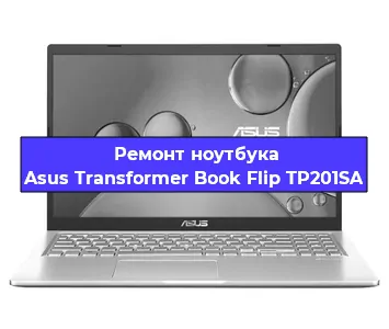 Замена корпуса на ноутбуке Asus Transformer Book Flip TP201SA в Новосибирске
